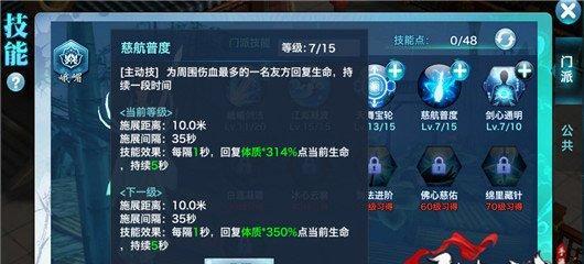 dota2斯卡哈二技能怎么开关？技能使用技巧是什么？-第2张图片-百团游戏