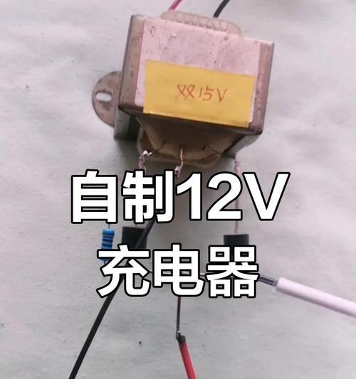 我的世界中如何制作充电器？-第1张图片-百团游戏