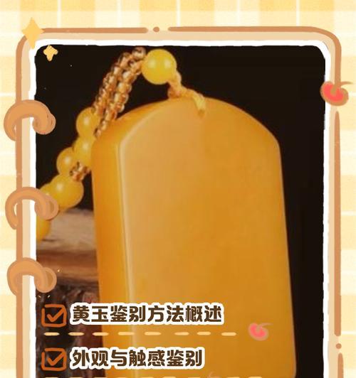 《神仙道》中黄玉牌的获取方法是什么？获得黄玉牌有哪些途径？-第1张图片-百团游戏