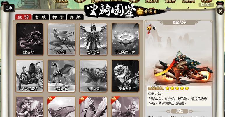 《神仙道》中黄玉牌的获取方法是什么？获得黄玉牌有哪些途径？-第2张图片-百团游戏