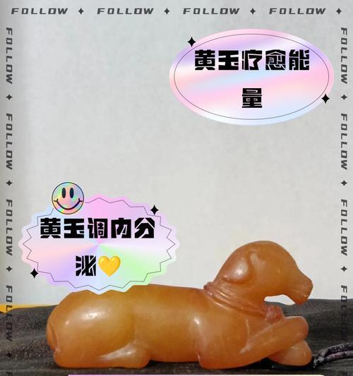 《神仙道》中黄玉牌的获取方法是什么？获得黄玉牌有哪些途径？-第3张图片-百团游戏
