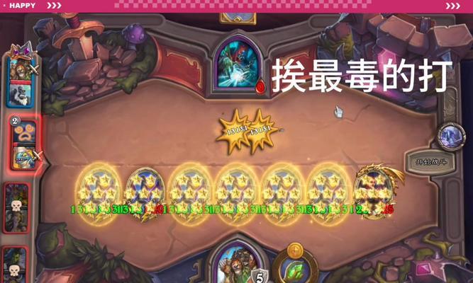 炉石传说如何实现最高伤害叠加？-第1张图片-百团游戏