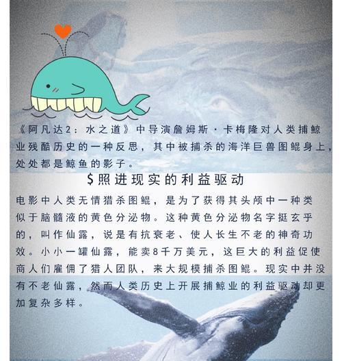 我的世界白鲸饲养方法？白鲸饲养需要注意什么？-第1张图片-百团游戏
