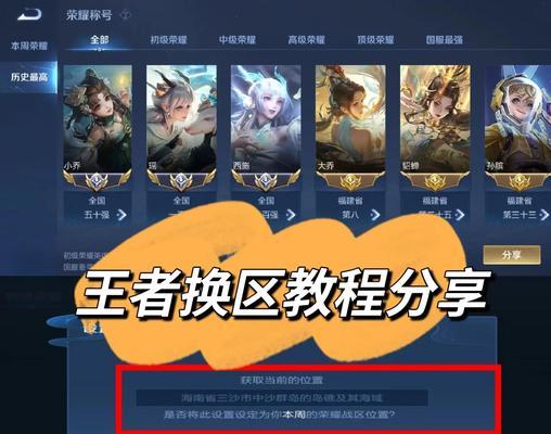 王者荣耀fps低的解决方法是什么？-第2张图片-百团游戏