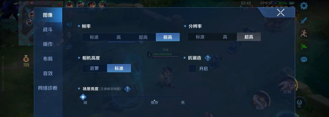 王者荣耀fps低的解决方法是什么？-第3张图片-百团游戏