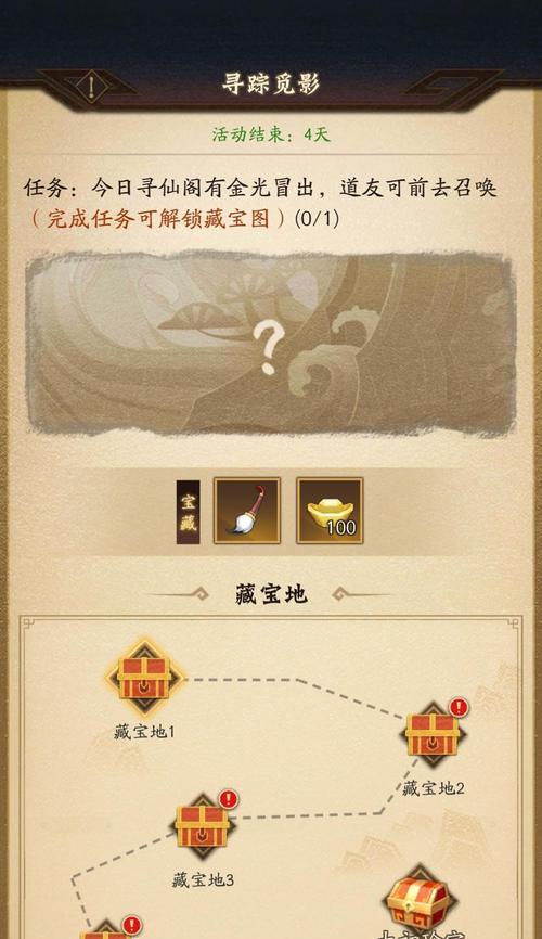 神仙道中三精卫的打法是什么？-第2张图片-百团游戏