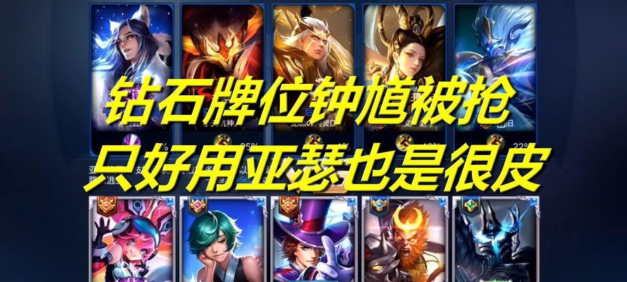 王者荣耀中牌位升级的方法是什么？-第1张图片-百团游戏
