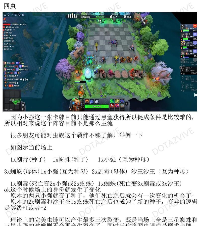 刀塔1用09平台怎么玩？操作流程和设置方法是什么？-第1张图片-百团游戏