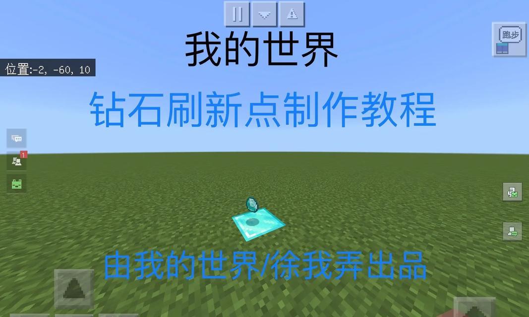 我的世界相册的获取方法是什么？有什么用途？-第1张图片-百团游戏
