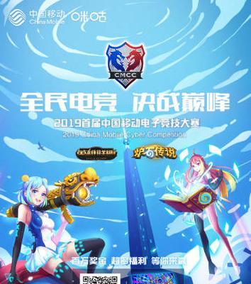 炉石传说耳机套无法使用的原因是什么？解决方法有哪些？-第1张图片-百团游戏