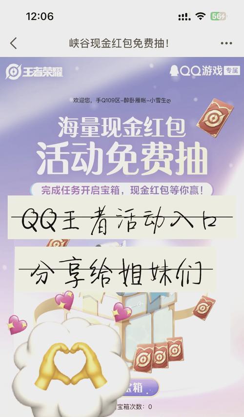 王者2025荣耀积分领取方法是什么？领取后如何使用？-第1张图片-百团游戏
