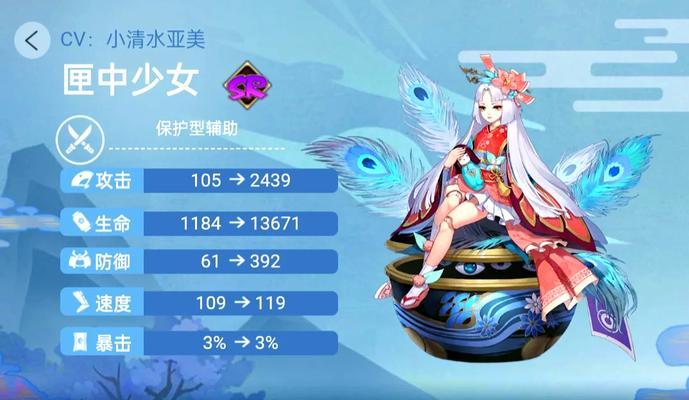 阴阳师缘结神斗技如何使用？使用技巧有哪些？-第1张图片-百团游戏