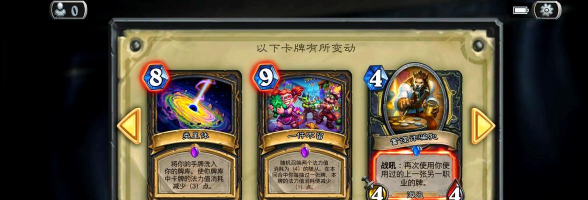炉石传说魔尘获取途径有哪些？快速获得魔尘的方法是什么？-第2张图片-百团游戏
