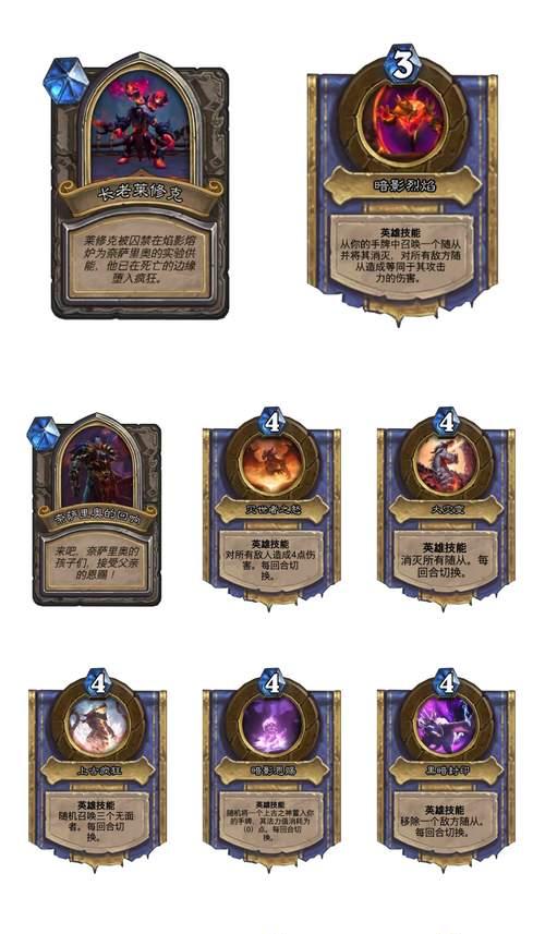 炉石传说魔尘获取途径有哪些？快速获得魔尘的方法是什么？-第3张图片-百团游戏