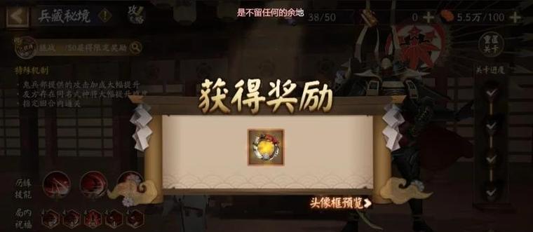阴阳师契灵阵容开启方法是什么？开启后如何配置最佳阵容？-第3张图片-百团游戏
