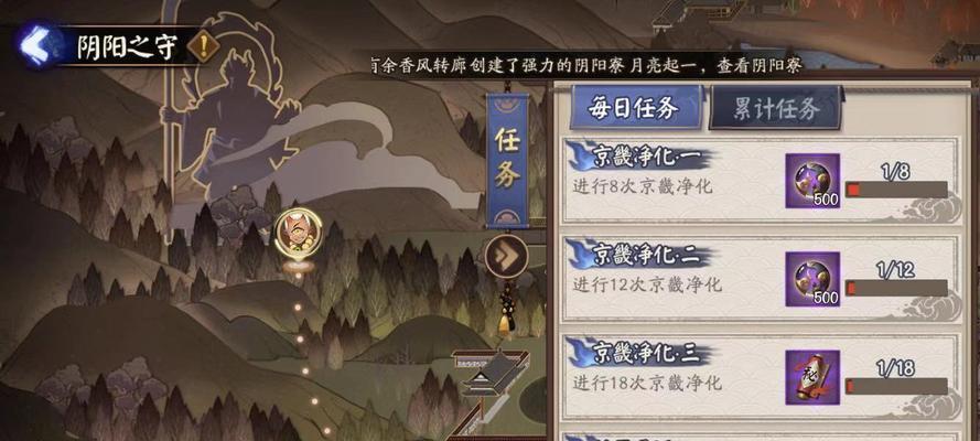 阴阳师取消登录奖励后如何领取？有无补救措施？-第2张图片-百团游戏