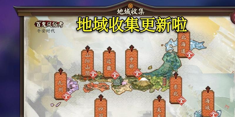 阴阳师取消登录奖励后如何领取？有无补救措施？-第3张图片-百团游戏
