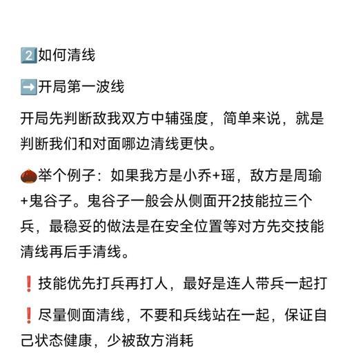 王者荣耀如何快速刷分？有效刷分方法是什么？-第1张图片-百团游戏