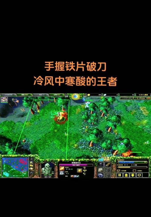 《刀塔》游戏中刀位异常如何处理？刀位异常的快速解决方法是什么？-第2张图片-百团游戏