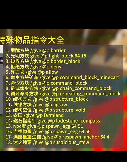 我的世界暂停游戏的快捷键是什么？-第3张图片-百团游戏