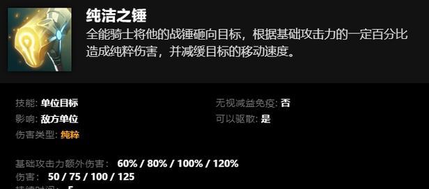 刀塔游戏中如何选择所有英雄的技能？-第1张图片-百团游戏