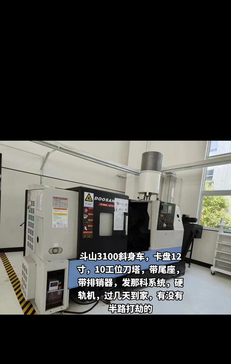 斜车校正刀塔的方法是什么？如何正确校正刀塔？-第1张图片-百团游戏