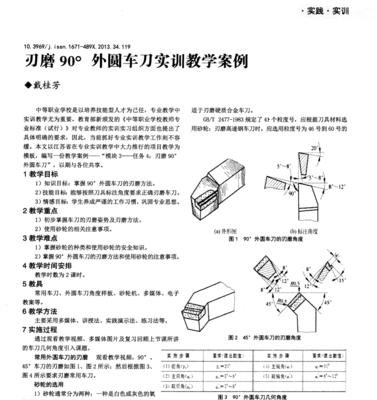 斜车校正刀塔的方法是什么？如何正确校正刀塔？-第2张图片-百团游戏