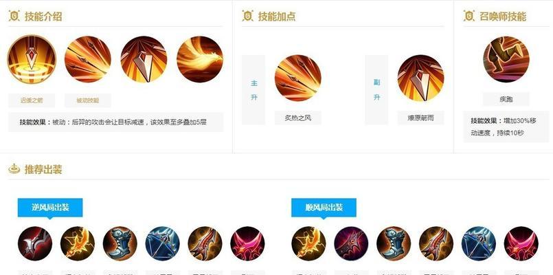 王者荣耀中铭文的存储方法是什么？-第2张图片-百团游戏