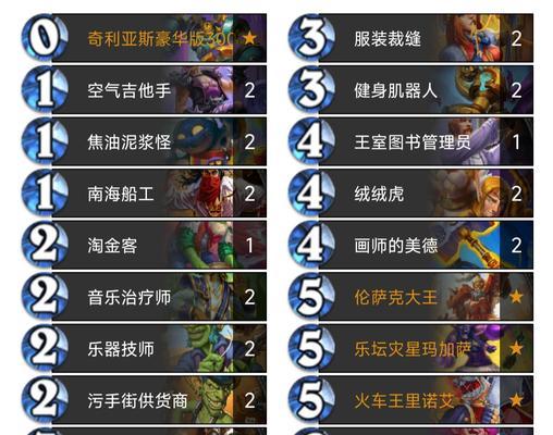 炉石传说征战平原卡组获取途径是什么？如何构建卡组？-第1张图片-百团游戏