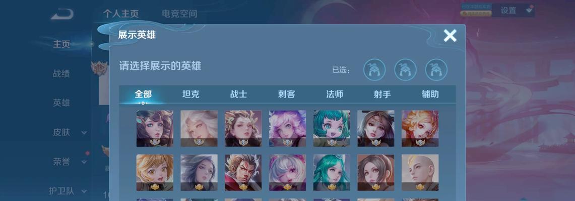 王者荣耀中如何最划算地抽取荣耀典藏？-第2张图片-百团游戏