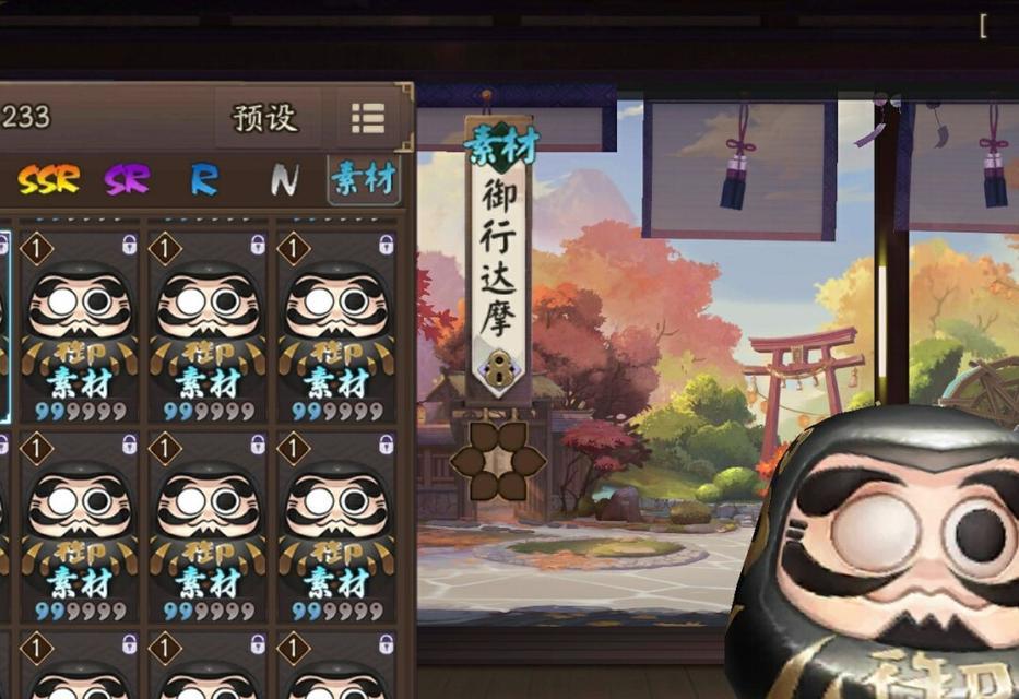 阴阳师新手勾玉如何分配？勾玉分配的最佳策略是什么？-第1张图片-百团游戏