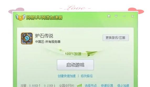 炉石传说无法启动原因是什么？如何解决不能玩的问题？-第3张图片-百团游戏