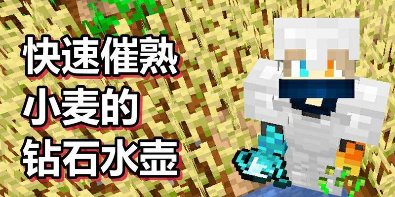 我的世界中烧水壶如何制作？制作烧水壶的材料有哪些？-第3张图片-百团游戏