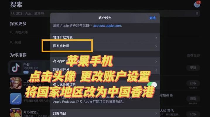 王者荣耀登录记录如何查询？查看登录历史的方法是什么？-第3张图片-百团游戏