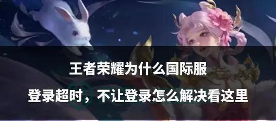 王者荣耀登录记录如何查询？查看登录历史的方法是什么？-第2张图片-百团游戏