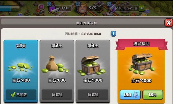 部落冲突中机车升级需要哪些资源？升级后有何优势？-第3张图片-百团游戏
