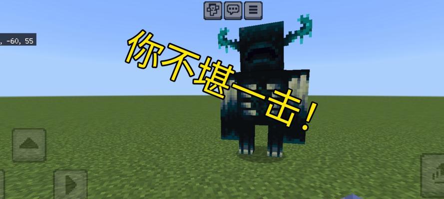 我的世界监守战斗技巧是什么？如何有效击败监守？-第1张图片-百团游戏