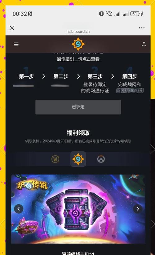 炉石传说新卡包如何开启？开启卡包的最佳时机是什么？-第1张图片-百团游戏