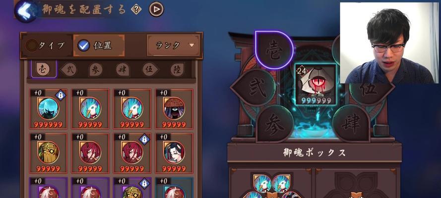 进入阴阳师日服的步骤有哪些？-第3张图片-百团游戏