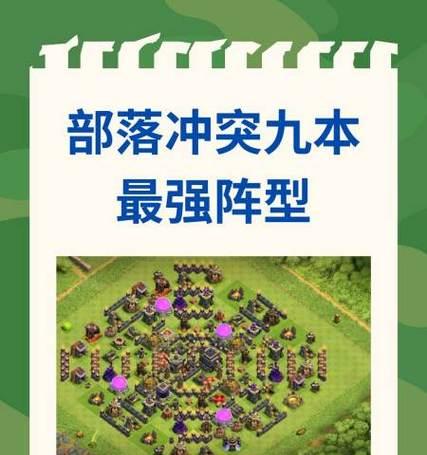 部落冲突中龙的搭配策略有哪些？-第3张图片-百团游戏