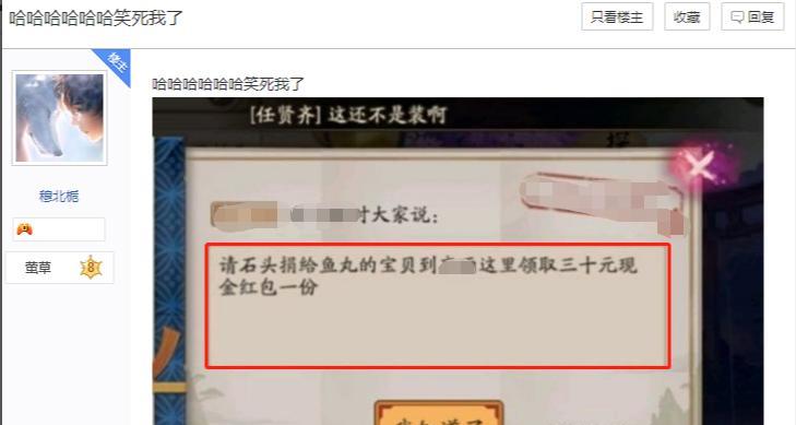 如何应对沉迷阴阳师的情况？-第1张图片-百团游戏