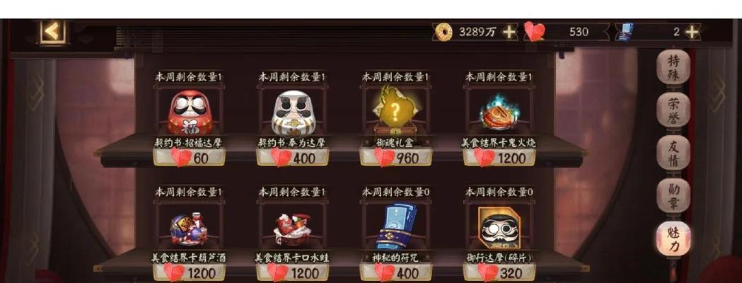 阴阳师中获取单个碎片的方法是什么？-第1张图片-百团游戏