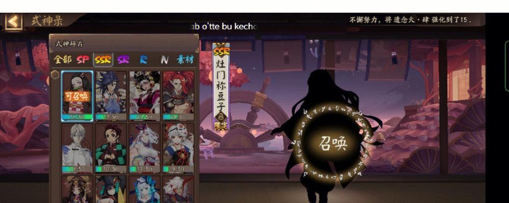 阴阳师中获取单个碎片的方法是什么？-第3张图片-百团游戏