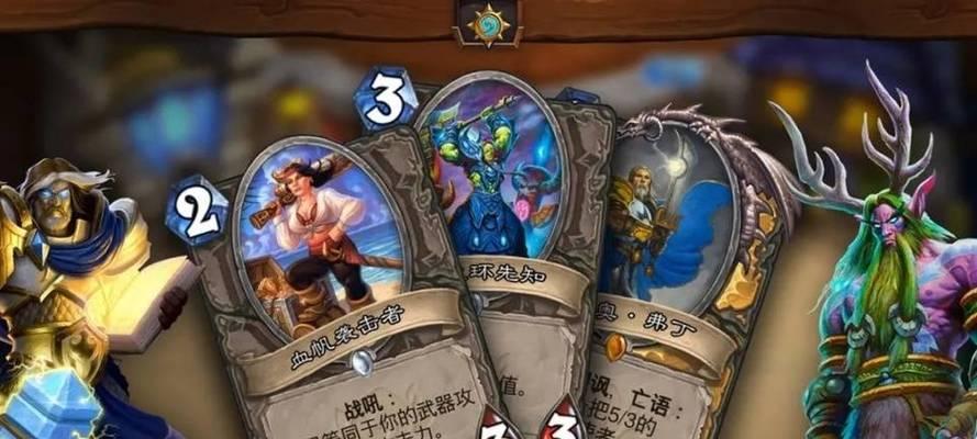 炉石传说新牌玩法是什么？如何快速上手？-第3张图片-百团游戏