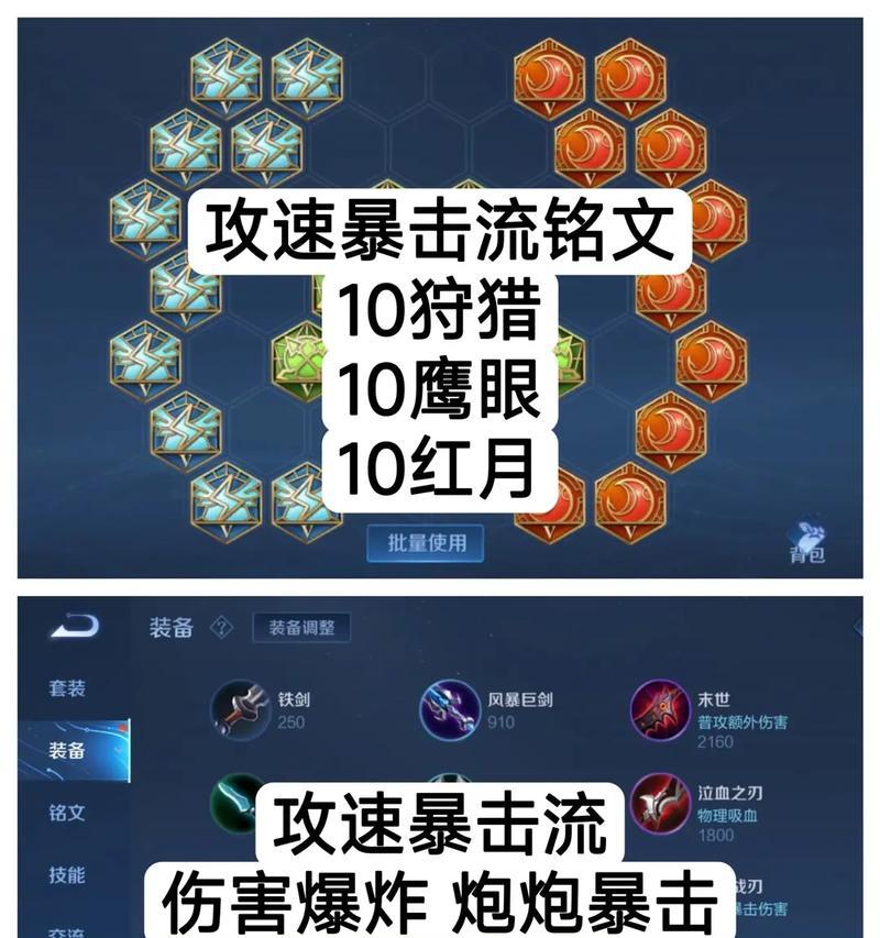 王者荣耀黄忠推塔技巧是什么？如何提高推塔效率？-第3张图片-百团游戏