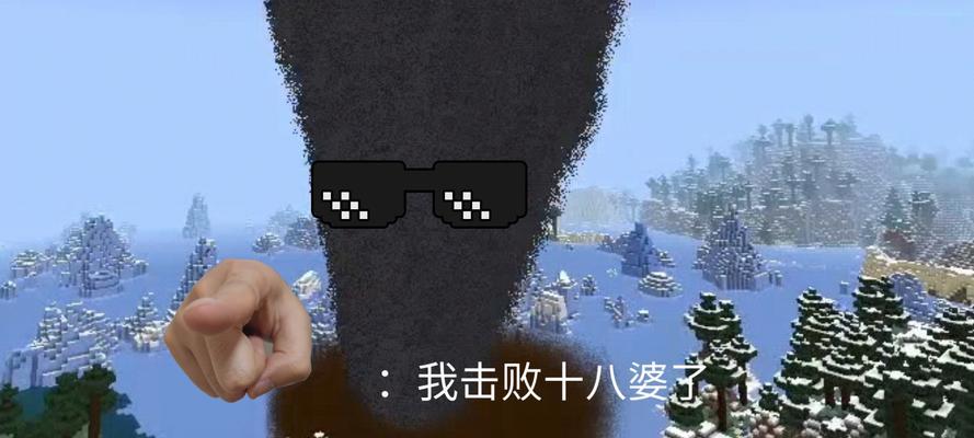 我的世界中龙卷风是如何建造的？建造龙卷风需要哪些材料？-第3张图片-百团游戏