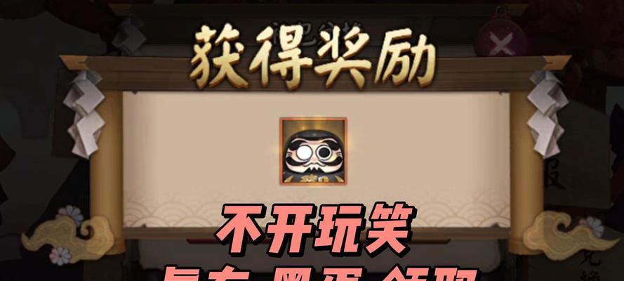 阴阳师中御行达摩获取途径是什么？-第3张图片-百团游戏