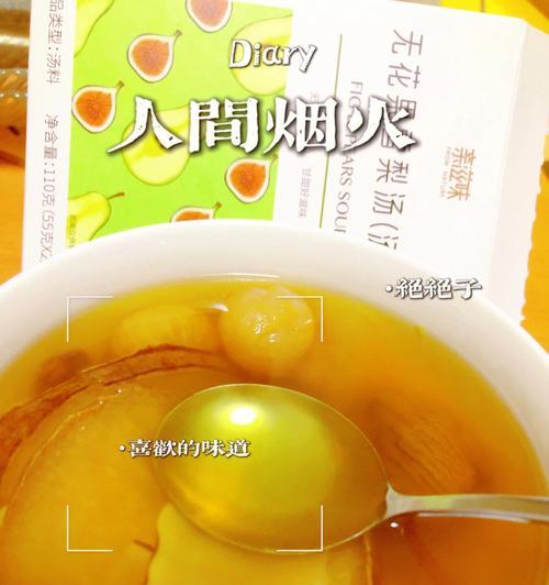 炉石传说中无花果的玩法是什么？-第2张图片-百团游戏