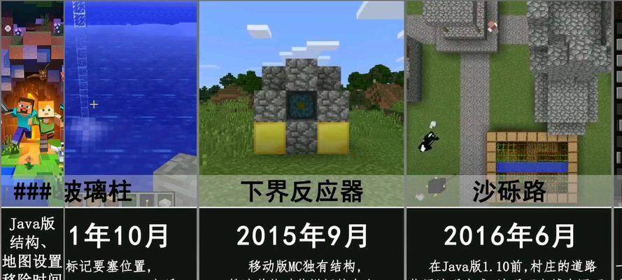我的世界挑战记录删除方法是什么？-第1张图片-百团游戏