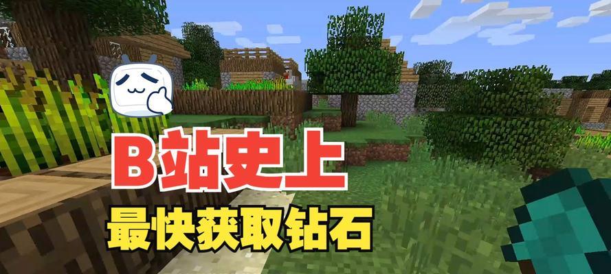 如何获取我的世界？我的世界获取过程中有哪些常见问题？-第2张图片-百团游戏